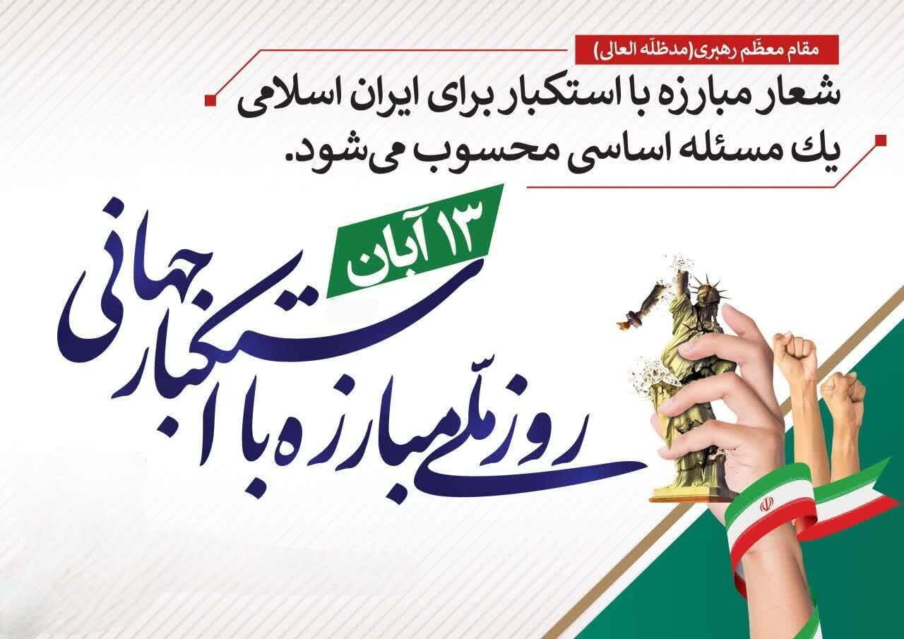 University of Hormozgan